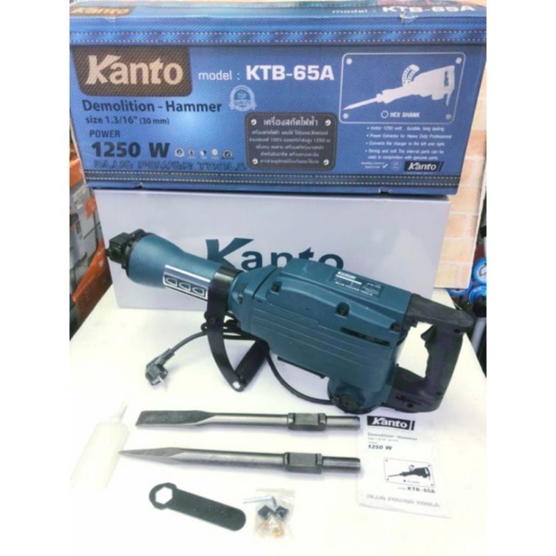 Kanto สกัดไฟฟ้า แย็กไฟฟ้า 65A ของแท้ รุ่นใหม่ 1250 วัตต์ รุ่น 15kg (รุ่นงานหนัก) คอยทองแดงแท้ 100%สก