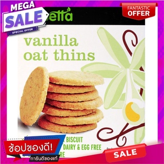 พลุเซ็ตต้าขนมปังกรอบรสวนิลลาชนิดแผ่นบาง 150กรัม Pleucetta Thin Slices Vanilla Flavor Biscuits 150g.