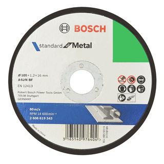 แผ่นตัดเหล็ก BOSCH 4 นิ้วx1.2 MM