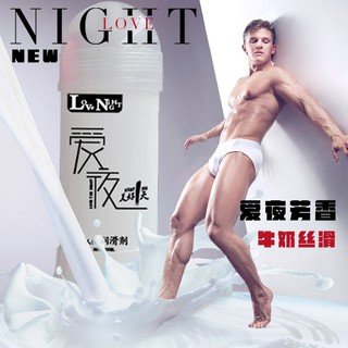 NIGIIT LOVE เจลหล่อลื่นนำอสุจิผสมนมวัว 200ml