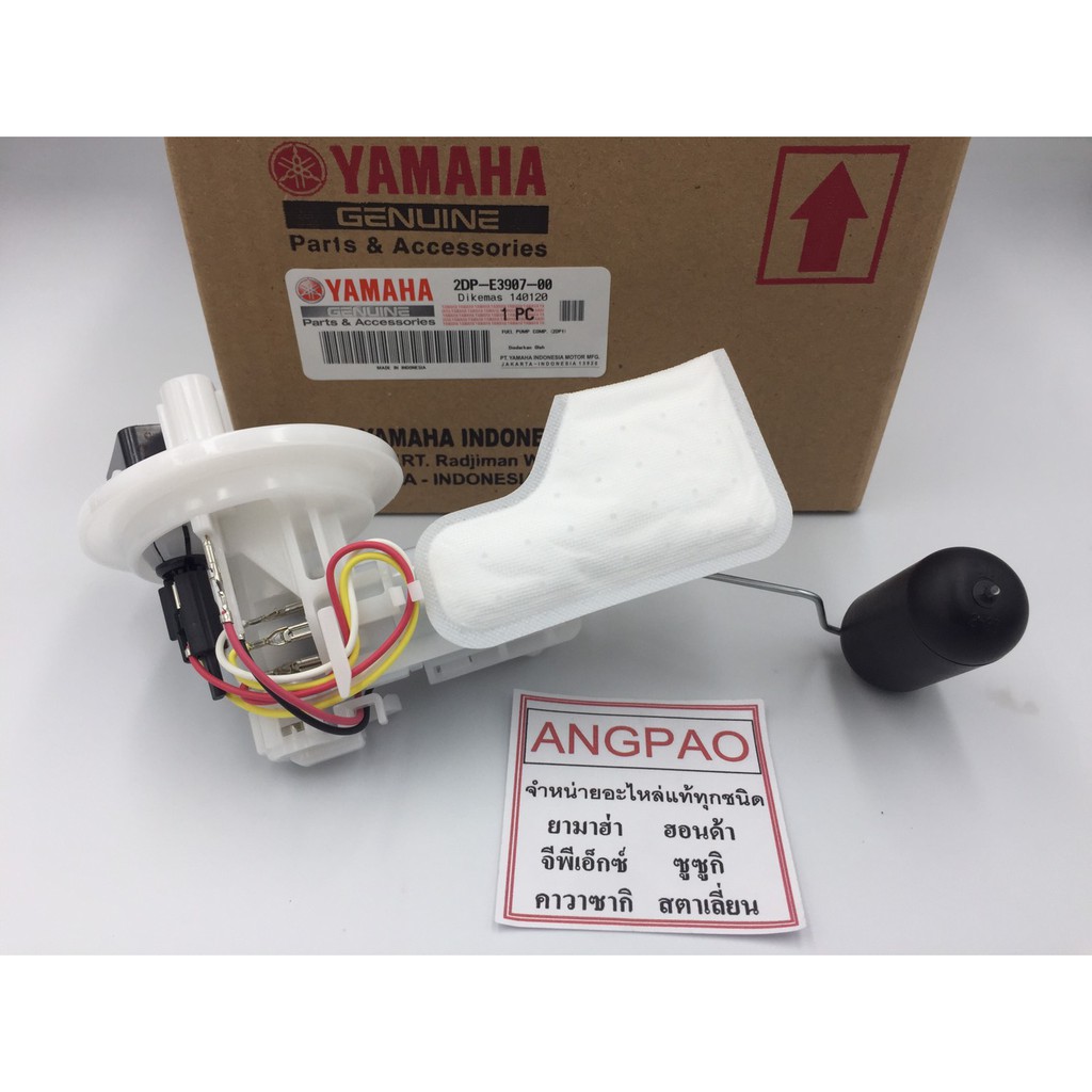 ปั๊มเชื้อเพลิง แท้ศูนย์ ยามาฮ่า เอ็นแม็กซ์(2DP)ปี2016-2019(YAMAHA NMAX /FUEL TANK)ชุดปั้มน้ำมันเชื้อเพลิง/ปั๊มติ๊ก