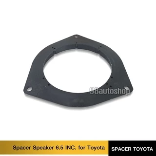 98auto สเปเซอร์รองลำโพงโตโยต้า TOYOTA ขนาด6.5นิ้ว จำนวน1คู่