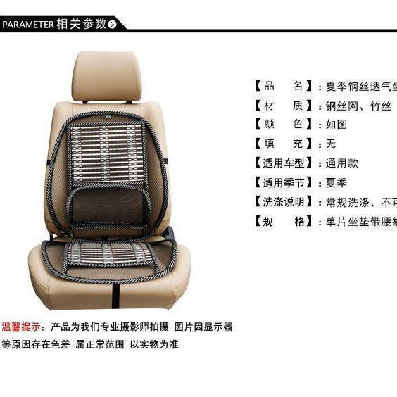 คาร์ซีท Four Seasons Universal Ice Silk Car Seat Cooling Pad Ventilation And Breathable Gel
