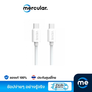 สายชาร์จ VIDVIE CB463 USB C to USB C Charging Cable 1 m