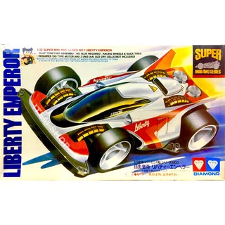 AULDEY MINI 4WD LIBERTY EMPEROR @1994