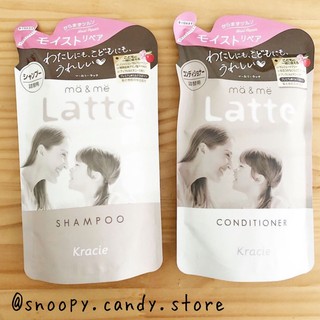 ยาสระผม-ครีมนวดผม แบบเติม ยี่ห้อ Latte Kracie