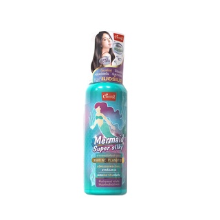 แคริ่งอาหารผม mermaid super silky marine plankton อาหารผม แบบไม่ต้องล้างออก ช่วยกันความร้านจากการรีด ม้วน ไดร์80 มล.