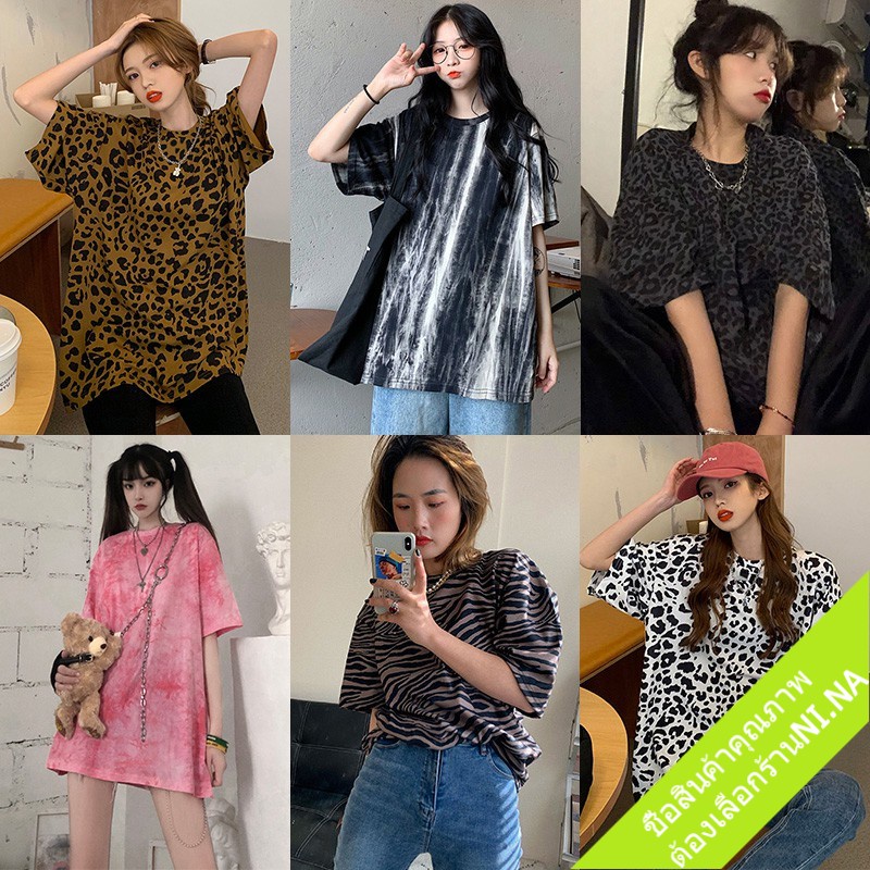 เสื้อมัดย้อมวินเทจผู้หญิง oversize เสื้อผ้าแฟชั่นวัยรุ่น เสื้อโอเวอร์ไซส์ผู้หญิงเกาหลี แขนสั้น ทรงหลวม xxl