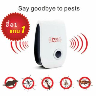 ซื้อ1แถม1  เครื่องไล่หนู #แมลงสาป #ยุงและแมลงวัน Electronic Ultrasonic Light Pest Repeller