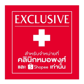 Shopee Thailand - Personal information Dr. PONG Natural Volcanic Sulfur Soap For the money, for the money, for the money.