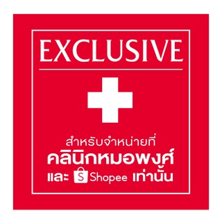 Shopee Thailand - Dr.PONG Acne Clear Glowing Toner Tea tree oil – Niacinamide – BHA – ZincPCA