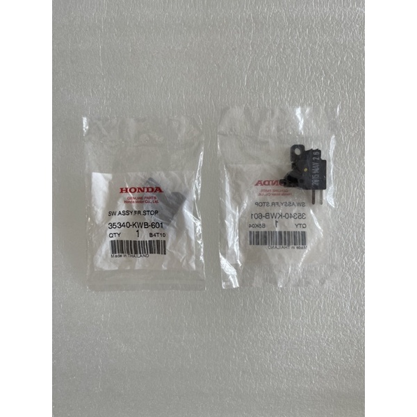 สวิสช์ Stop ไฟเบรคหน้า (แท้ศูนย์ 100%)