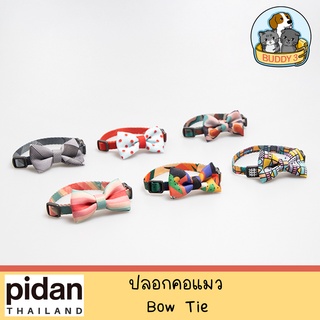 Pidan ปลอกคอน้องแมว รุ่น Collar Circular