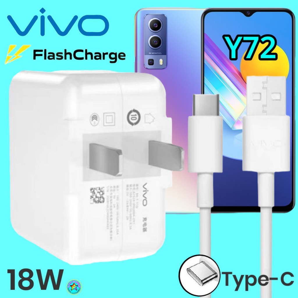 ที่ชาร์จ VIVO Y72 18W Type-C สเปคตรงรุ่น วีโว่ Flash Charge หัวชาร์จ สายชาร์จ  ชาร์จเร็ว ไว ด่วน ของ