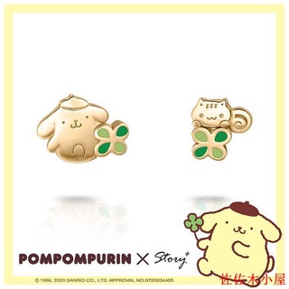 [Daigou] Story Pudding Dog Sanrio Pudding Dog and Bagel Clover ต่างหูเงินแท้ สีเหลือง Kim Sasaki Hut