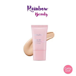 Cathy Doll รองพื้น (แบบหลอด) Skin Fit  Nude Matte Foundation 15ml. รองพื้นสูตรแมทท์แต่เกลี่ยง่าย