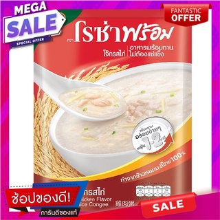 โรซ่าพร้อมโจ๊กรสไก่ 300กรัม Roza Ready Congee Chicken Flavor 300g.