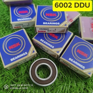 6002 DDU ยี่ห้อ NSK แบริ่ง แท้ พร้อมส่ง ฝาปิดเป็นซิลทั้งสองด้าน พร้อมส่ง