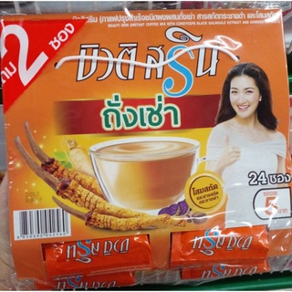 กาแฟบิวติสริน ขนาด 12 ซอง