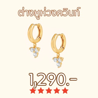 Shependence ต่างหูห่วงคริสตัลควินน์ดรอป (Crystal Quinn Drop Huggie Hoop Earrings)