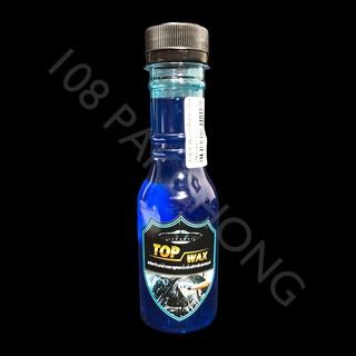 TOP WAX น้ำยาล้างรถ 150 ml. ขวดน้ำเงิน
