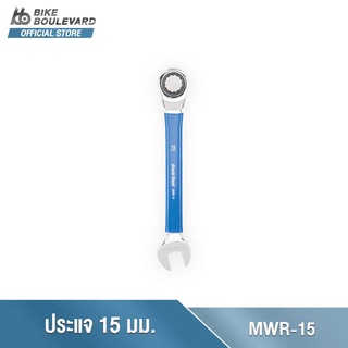 Park Tool MWR-15 Ratcheting Metric Wrench 15 mm. ประแจขนาด 15 มม. ปลายด้ามฟรีหมุนได้ ด้ามยางทนทาน ประแจเบอร์ 15 มม.