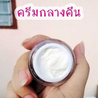 ครีมเวอร์จิ้น 5 กรัม ของแท้100%