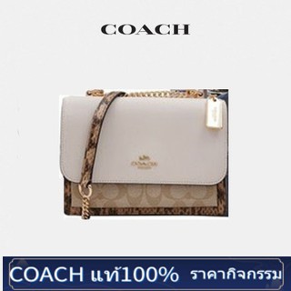 coach กระเป๋าสะพายข้าง กระเป๋าเป้ กระเป๋าแฟชั่น coach แท้ 100% 5.0