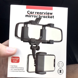 📌ขาจับมือถือ ขาแขวนมือถือ มือถือนำทาง แขวนกระจกมองหลัง car REARVIEW MIROR bracket