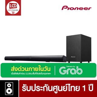 Pioneer SBX-101 Soundbar 2.1 CH Wireless Subwoofer Dolby Audio รับประกันศูนย์ 1 ปี