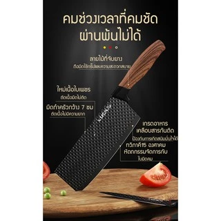 ชุดมีดทำครัว 6 ชิ้น มีดทำครัว มีด มีดชุดทำครัว ชุดมีดทำครัว มีดเชฟ มีดทำอาหาร เกรดพรีเมี่่ยม คม สวย หรูหรา ลดราคาพิเศษ