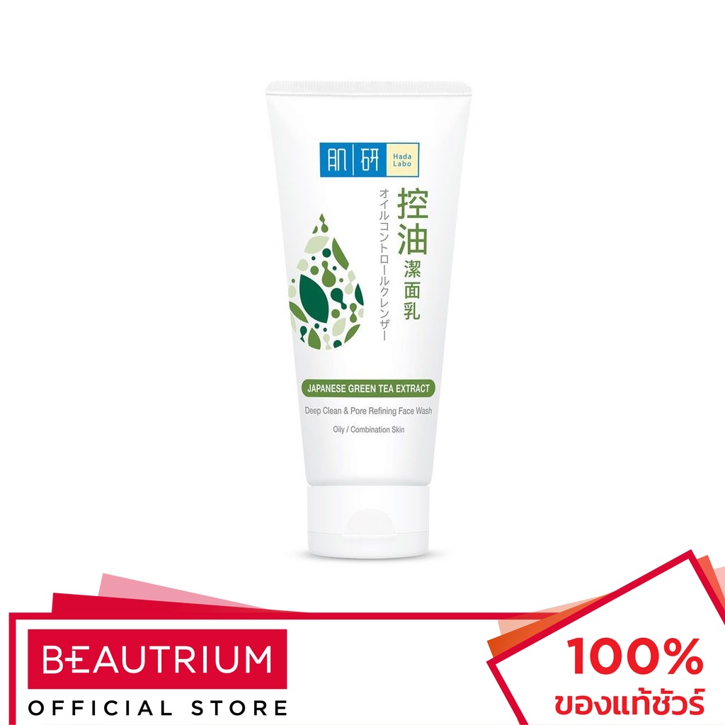 HADALABO Deep Clean & Pore Refining Face Wash โฟมล้างหน้า 100g