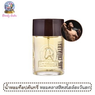 น้ำหอมชาย มิสทีน ท็อป คันทรี่ เพอร์ฟูม สเปรย์ 50 มล. Mistine Top Country Perfume Spray 50 ml.