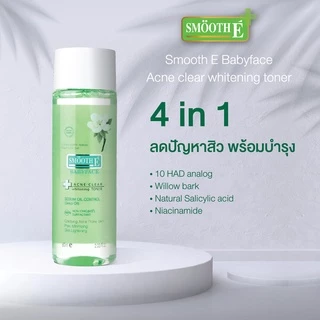 Smooth E Acne-5 Pore Clear Whitening Toner สมูท อี แอคเน่ เคลียร์ ไวท์เทนนิ่ง โทนเนอร์ [150 ml.] โทนเนอร์ 4in1 ลดปัญหาสิ