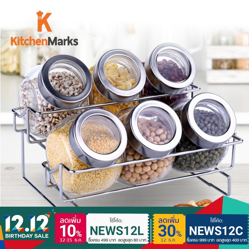 KitchenMarks ชั้นวางเครื่องปรุง สแตนเลส 2 ชั้น แถมฟรี ขวดโหลใส่เครื่องเทศ 6 ขวด ชั้นวาง ที่ใส่เครื่อ