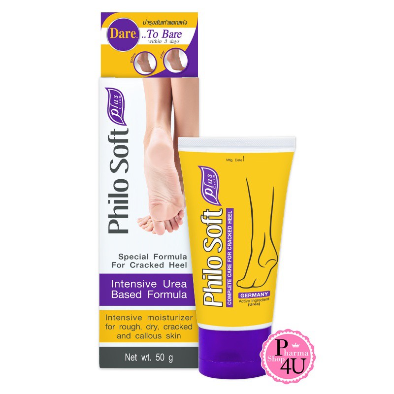 PhiloSoft Plus 50g. Philo Soft ฟิโลซอฟท์ พลัส ครีมใช้เท้าแตก แห้งกร้าน สูตรเข้มข้น Vitara #5338