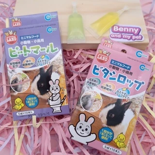 **ยกกล่อง** วิตามิน ไซรัปวิตามิน นำเข้าจากประเทศญี่ปุ่น มารุคัง สำหรับ แฮมสเตอร์ กระต่าย ชูการ์ไกรเดอร์