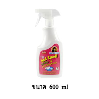 BEARING Dog Bad Smell Bye Bye แบร์ริ่งสเปรย์หอมดับกลิ่น สำหรับสุนัข ขนาด 600 ml.