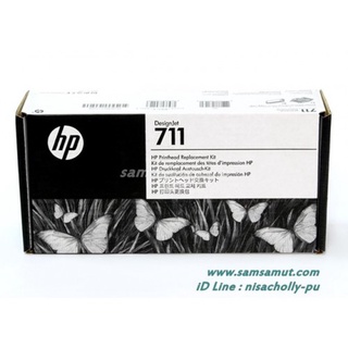 Original HP Designjet Replacement Kit พริ้นเฮด ของแท้ (C1Q10A)