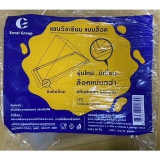 กล่องแซนวิช เรียบแบบล็อค แพ็ค 50 ใบ ยี่ห้อ Excel รุ่นใหม่มีเขี้ยวล็อค กล่องแซนวิชสามเหลี่ยม