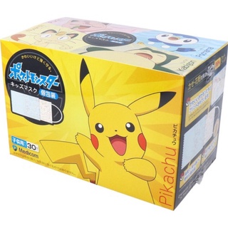 New!!! หน้ากากอนามัยแบบพลีต ลาย POKEMON ของแท้จากญี่ปุ่น