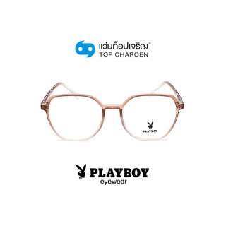 PLAYBOY แว่นสายตาทรงIrregular PB-35796-C2 size 52 By ท็อปเจริญ