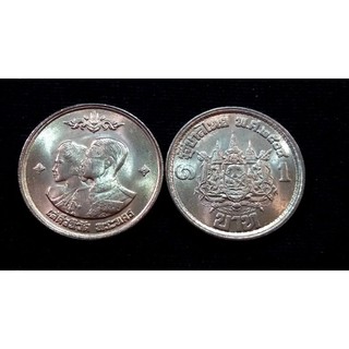 เหรียญ 1 บาท เสด็จนิวัตพระนคร ปี พ.ศ. 2504 UNC