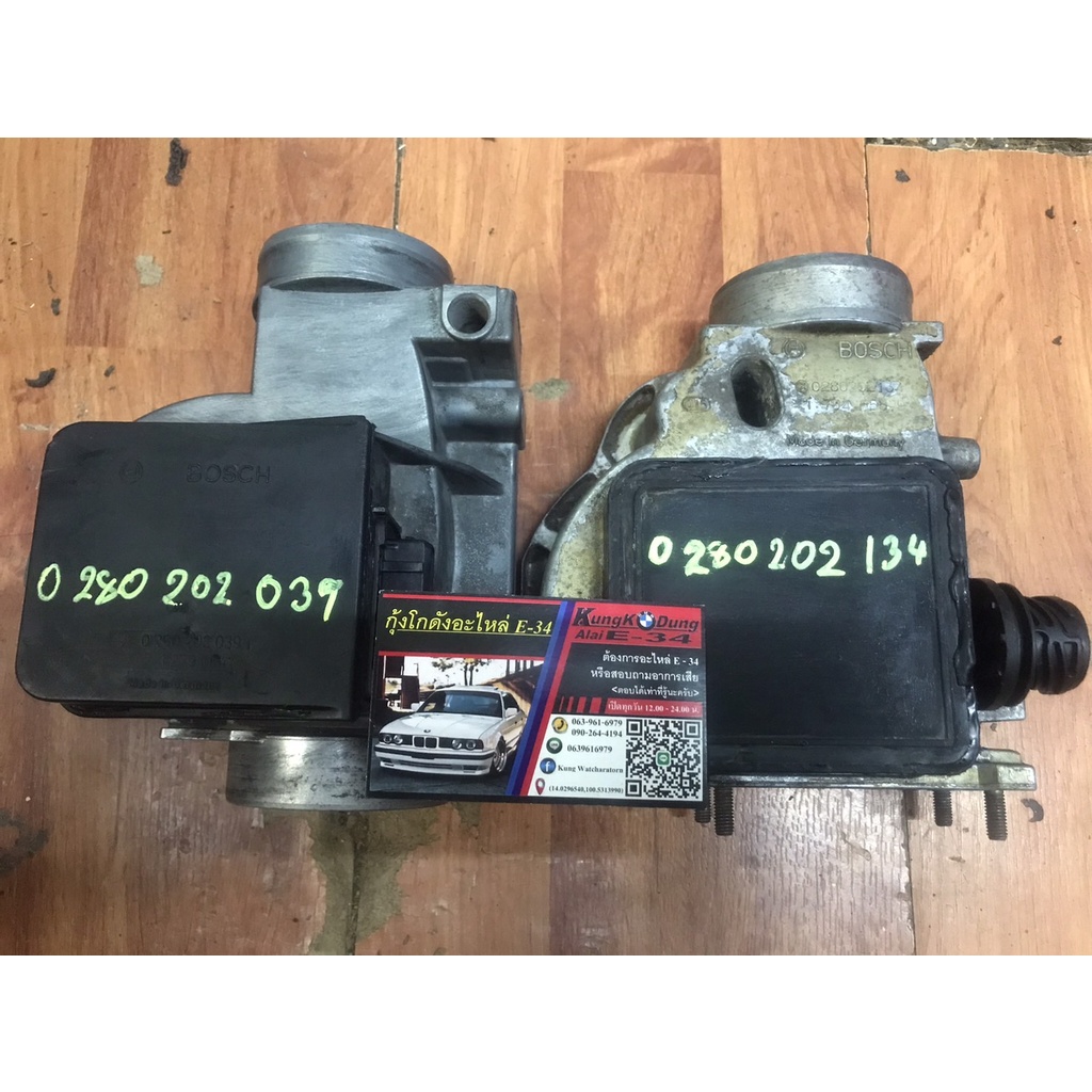 แอร์โฟร์ (Air Flow meter) BMW E30 E36 (316 318 320 M10 M40 M43