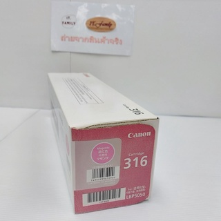 ตลับผงหมึกโทนเนอร์ สำหรับเครื่องพิมพ์ Canon  Cartridge-316M แดง Original  (ออกใบกำกับภาษีได้)