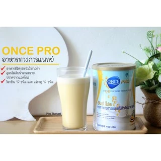 Once Pro 850 g. วันซ์ โปร อาหารเสริมมีค่าดัชนีน้ำตาลต่ำ สำหรับผู้ป่วยเบาหวาน (850G กรัม) [3กระป๋อง]