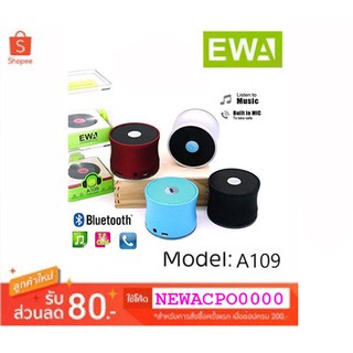 EWA ลำโพง Bluetooth Mini Speaker รุ่น EWA A109