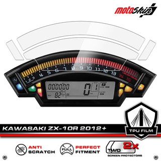 ฟิล์มกันรอยหน้าปัด KAWASAKI NINJA ZX10R PRO TPU Dashboard Protection Film