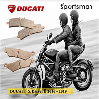 ผ้าเบรคมอเตอร์ไซค์ DUCATI X Diavel ปี 2016-2019 (Sintered HH) โดย Volar