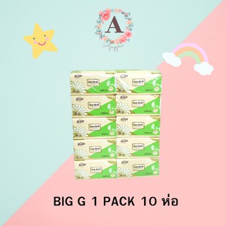 🧻 Big G ทิชชู่ 4 ชั้น เหนียว ทิชชู่แห้ง เช็ดหน้าได้ หนา นุ่ม 420 แผ่น 10 ห่อ ทิชชู่ไร้สารเคมี สินค้าพร้อมส่ง